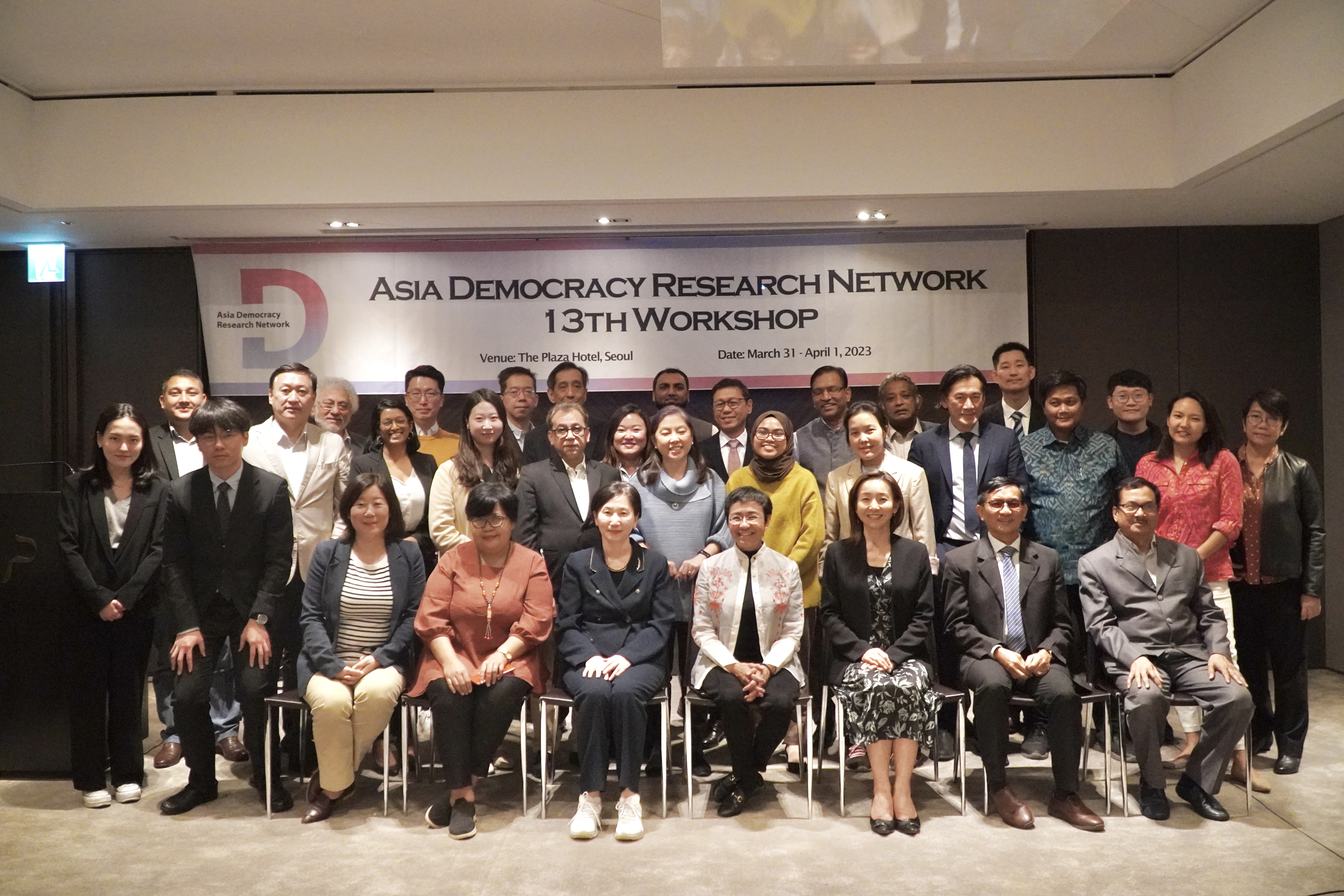 [ADRN Thirteenth Workshop] Horizontal Accountability Research and Expansion of the Summit for Democracy Agenda to Support Democracy in the Indo-Pacific
