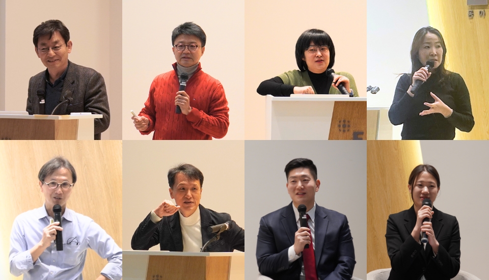 [제6기 EAI Academy] “미래세대를 위한 한국정치” 세미나