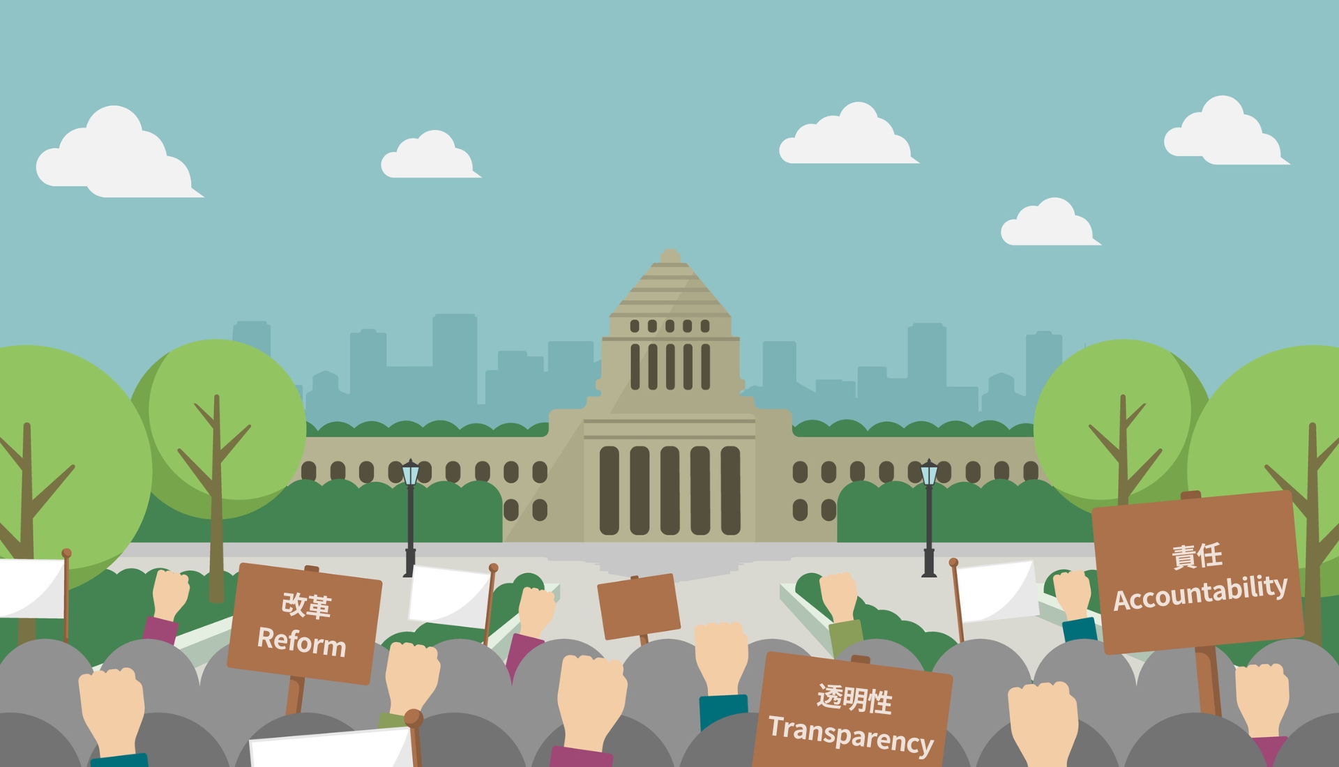 [ADRN Working Paper] Vertical Accountability in Japan’s Governance: Impact of Public Conception (Interim Report)